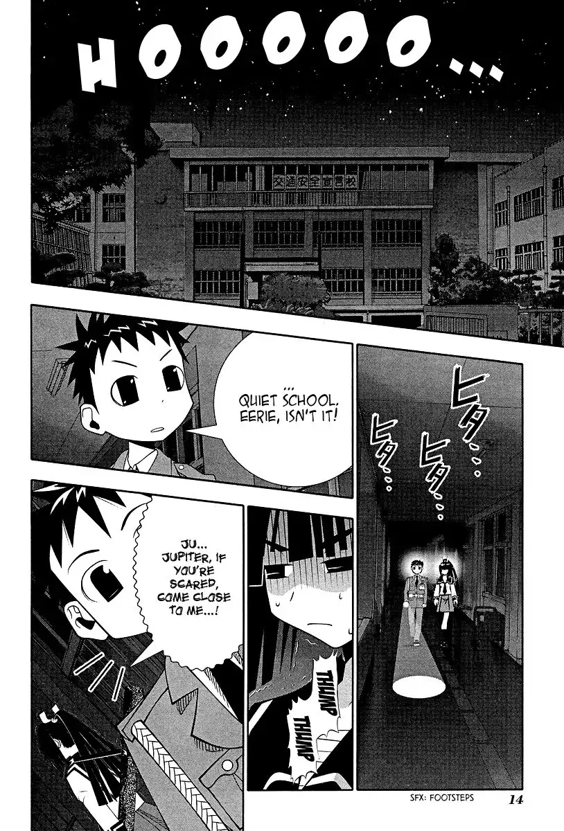 Seto No Hanayome Chapter 51 13